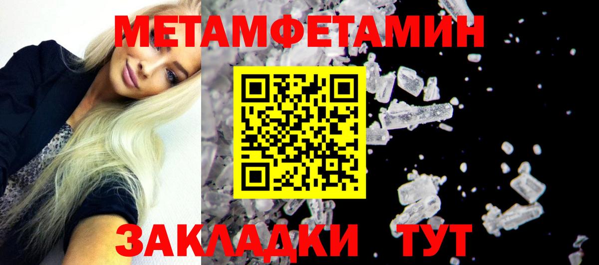Амфетамин 97% Химки