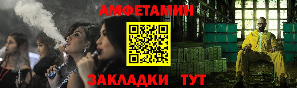 mega ONION  Amphetamine  Вход с VPN  Амфетамин 97%  Химки 