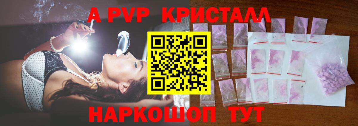 Альфа ПВП  Вход с VPN  Alpha PVP СК  Химки  A PVP крисы CK 