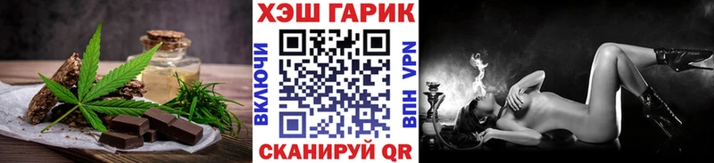 Cannafood конопля  гидра tor  Химки  где купить наркоту 