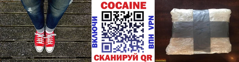 Cocaine Колумбийский  даркнет какой сайт  Химки 