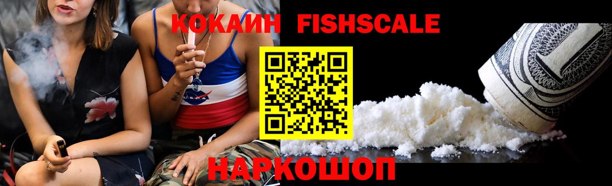 КОКАИН  Химки  МЕТАМФЕТАМИН  ГАШ  Лсд 25  ЭКСТАЗИ  Меф   MDMA  МАРИХУАНА  Alpha PVP СК   Вход с VPN 