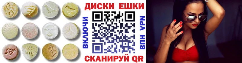 MEGA вход  Химки  Ecstasy ешки 