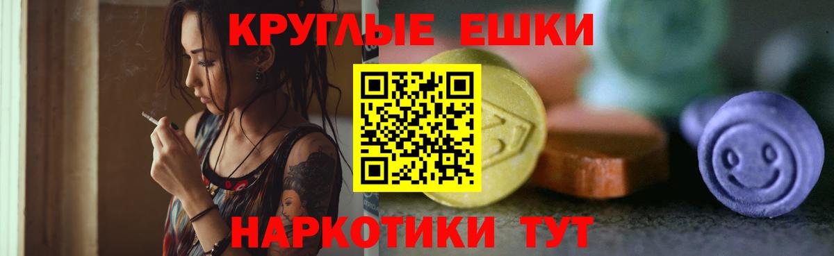 ЭКСТАЗИ Punisher Химки