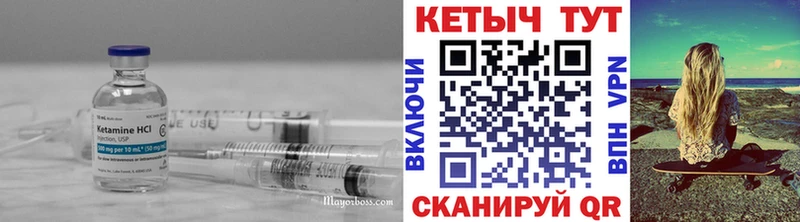 КЕТАМИН VHQ  Химки 