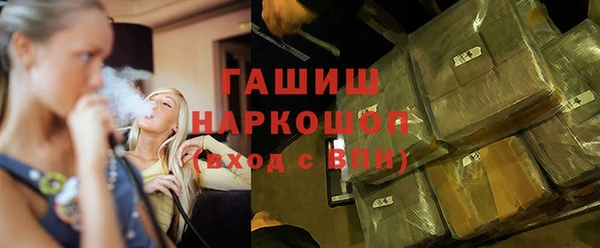 гашишное масло Абинск