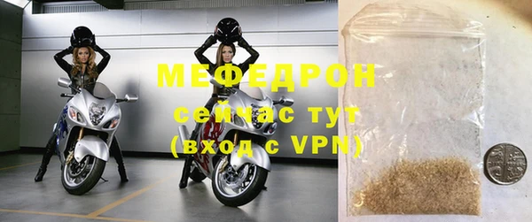 прущие грибы Медногорск