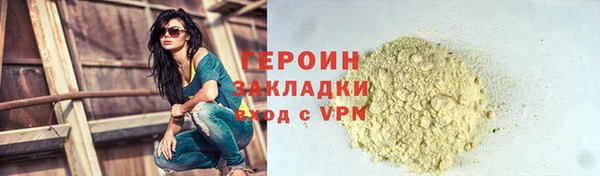 кокаин Медвежьегорск