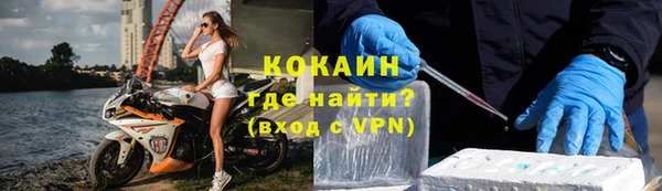 кокаин Медвежьегорск
