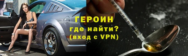наркотики Мегион