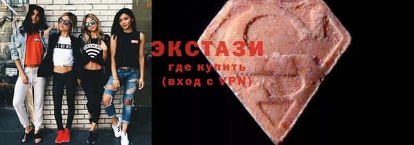 прущие грибы Медногорск
