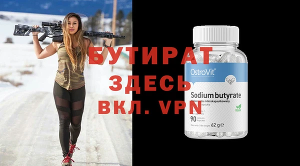 наркотики Мегион