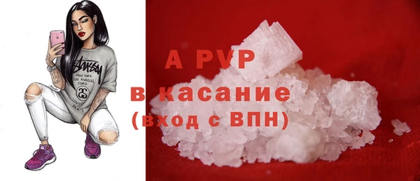 марки lsd Абдулино