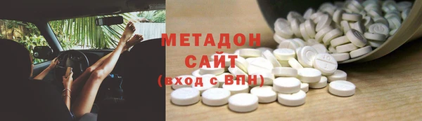меф VHQ Абаза