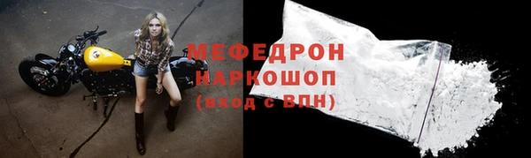 прущие грибы Медногорск