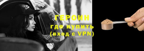 наркотики Мегион