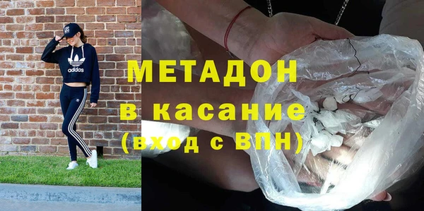 гашишное масло Абинск