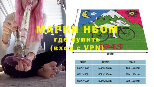 марки lsd Абдулино