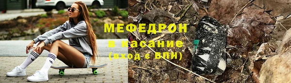 меф VHQ Абаза