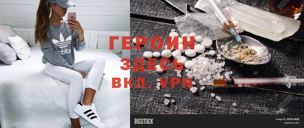наркотики Мегион