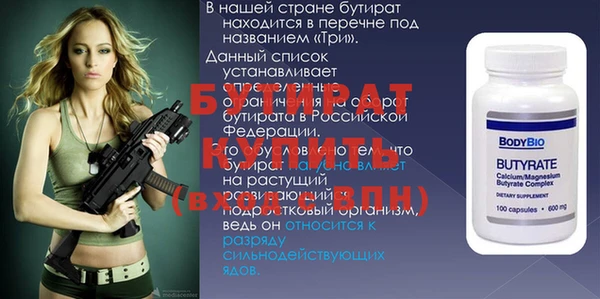 прущие грибы Медногорск