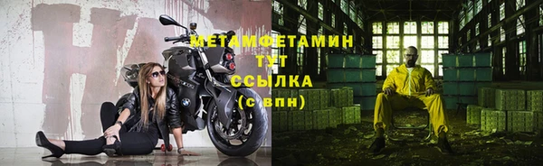 меф VHQ Абаза