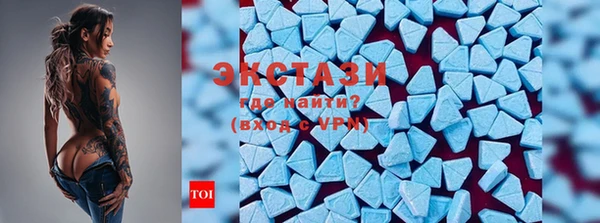 гашишное масло Абинск