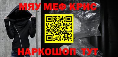 кристаллы Ипатово