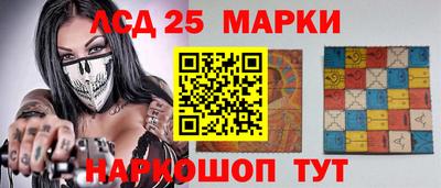 кристаллы Ипатово
