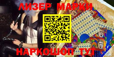 марки lsd Изобильный