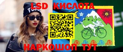 кристаллы Ипатово