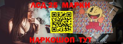 марки lsd Изобильный