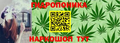 кристаллы Ипатово