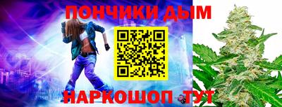 кристаллы Ипатово