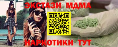 кристаллы Ипатово