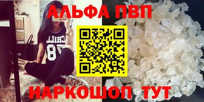 кристаллы Ипатово