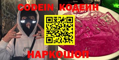 кристаллы Ипатово