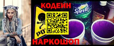 кристаллы Ипатово