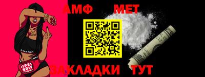 кристаллы Ипатово
