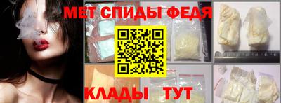 МДМА Ирбит