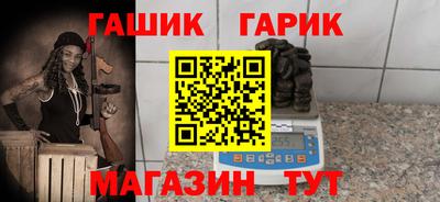 марки lsd Изобильный