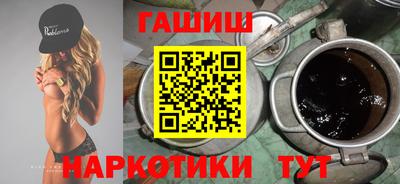 кристаллы Ипатово