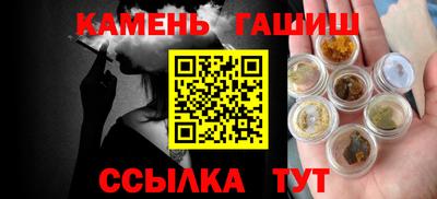кристаллы Ипатово