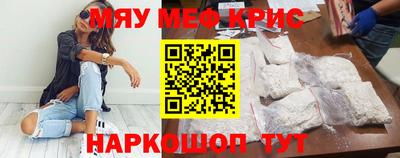 кристаллы Ипатово