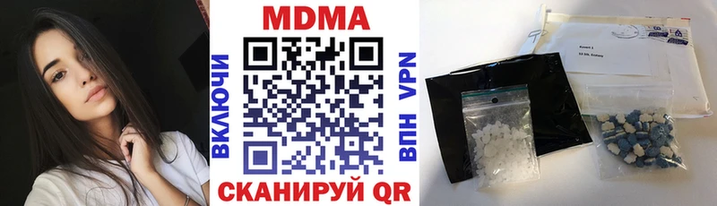 магазин  наркотиков  Химки  МДМА Molly 