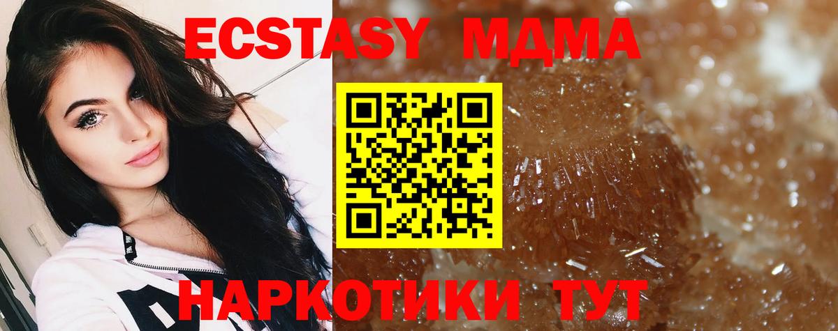 MDMA молли  Вход с VPN  Химки  MDMA кристаллы 