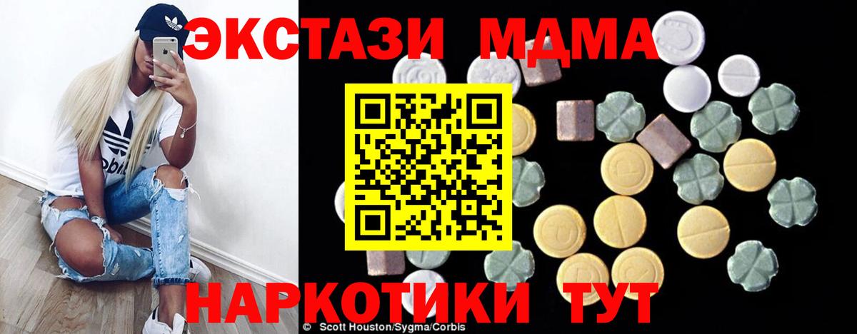 Меф мяу мяу Химки