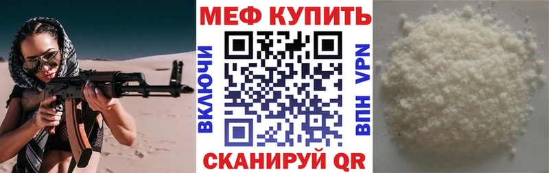 сколько стоит  Химки  Меф мяу мяу 