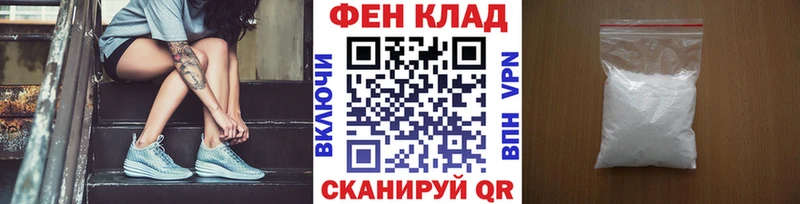 Первитин винт  Химки 
