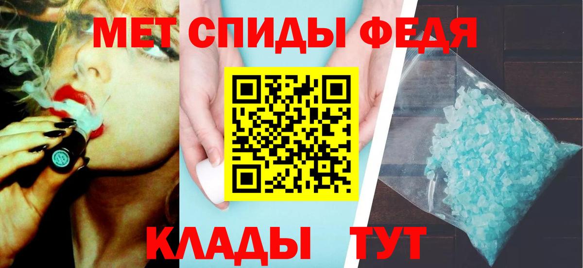 Метамфетамин Декстрометамфетамин 99.9% Химки